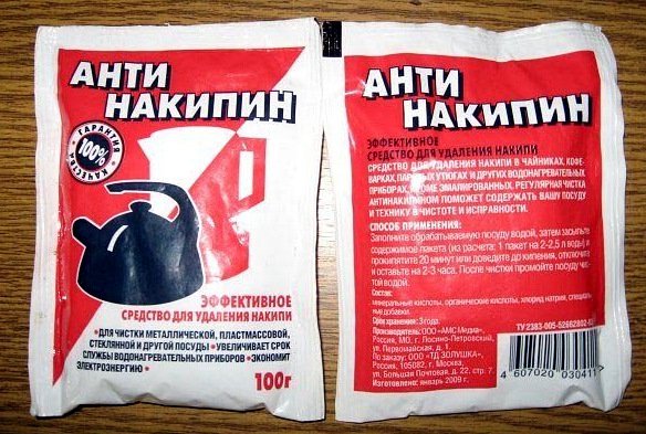 Антинакипин. Обзор чистящих средств от накипи для стиральных машин